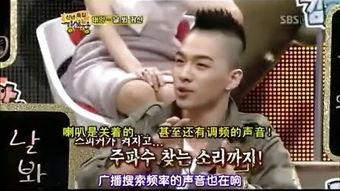 bigbang搞笑语录,笑料百出，欢乐无限